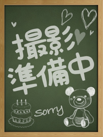 えみ PH2