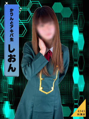 しおん PH3