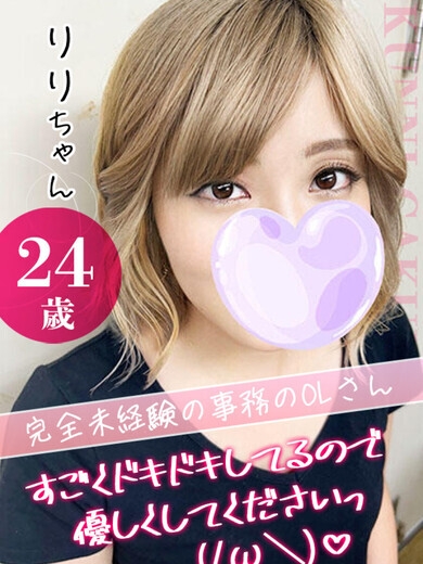りり PH1