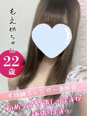 もえか PH1
