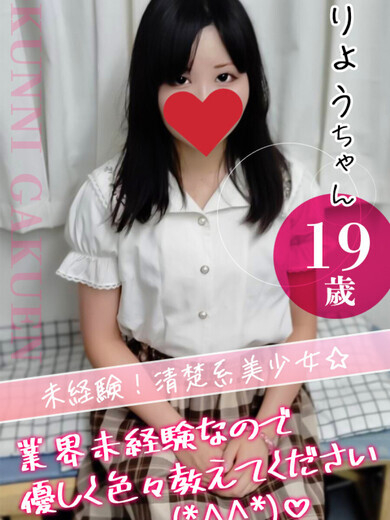りょう PH1