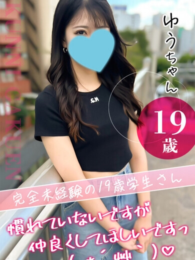 ゆう PH1