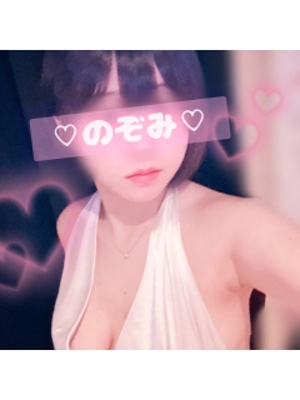 のぞみ
