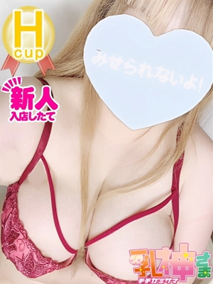 みいな PH1