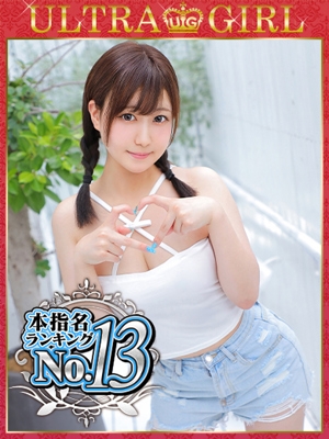 しおり PH1