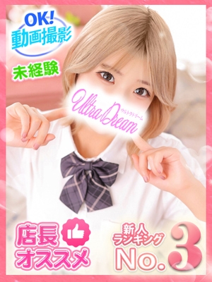 なえ PH1