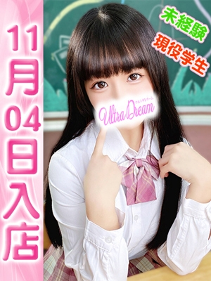 みずき PH1