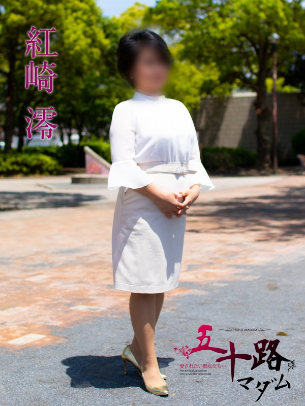 紅崎 澪 PH1