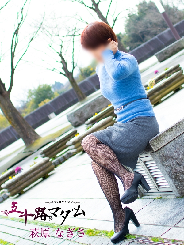 萩原なぎさ PH2
