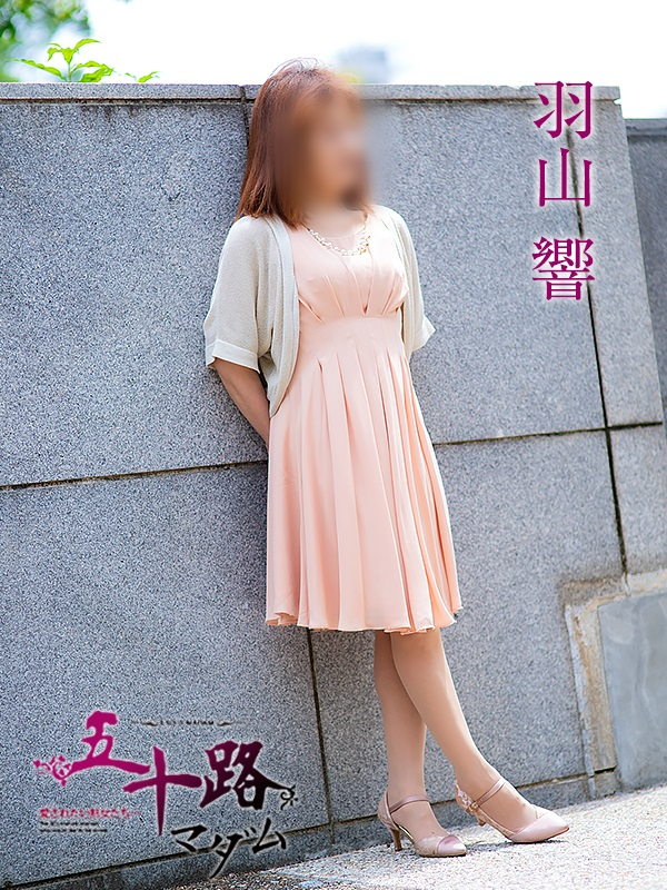 羽山 響 PH3