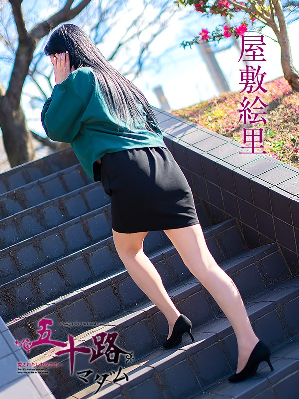 屋敷絵里 PH3