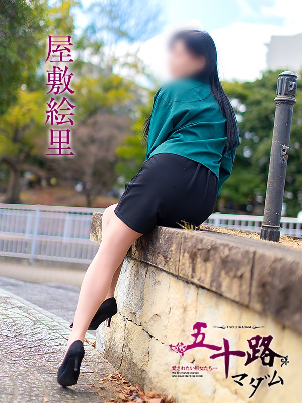 屋敷絵里 PH5