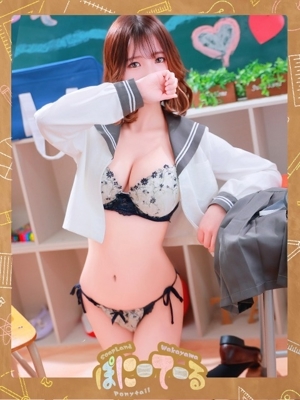 らて【本気惚れ注意】 PH2
