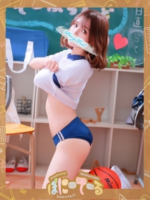 らて【本気惚れ注意】 PH5