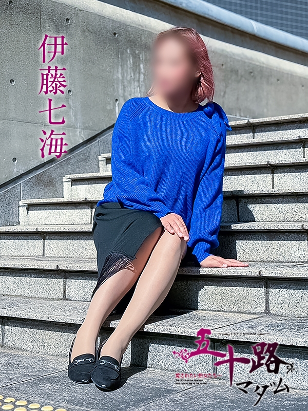 伊藤七海 PH1