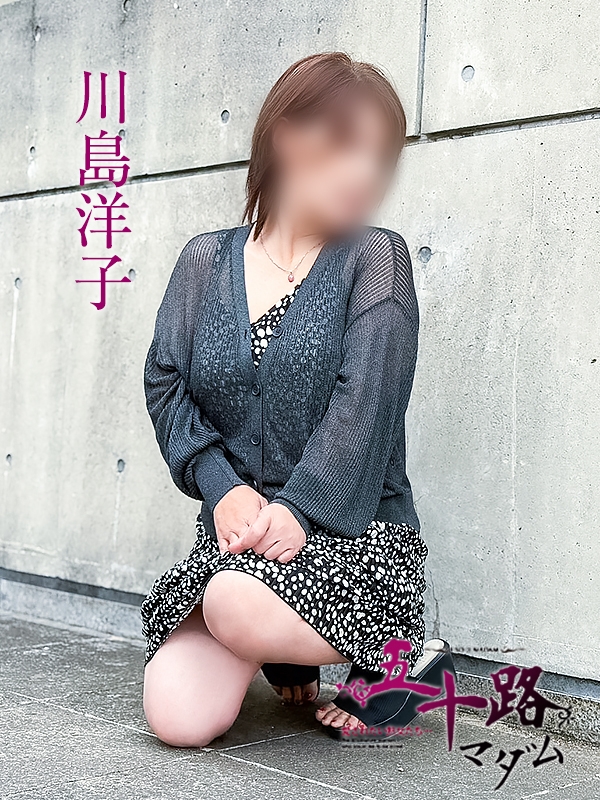 川島洋子 PH1
