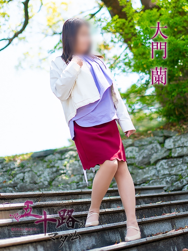 大門蘭 PH2