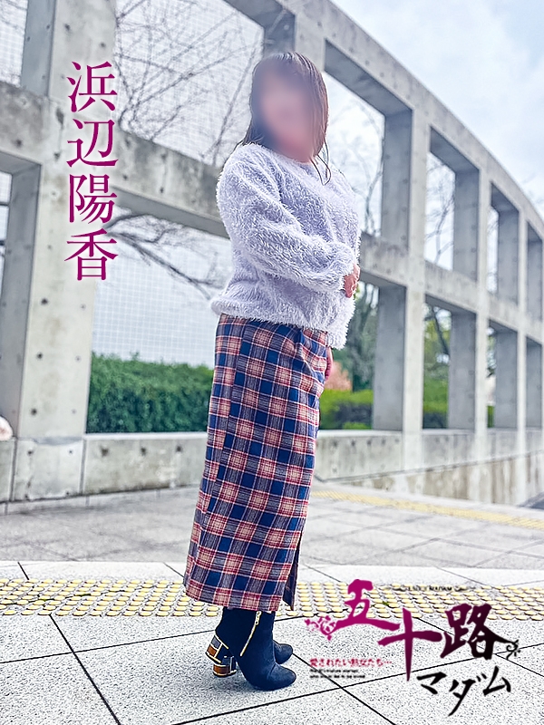 浜辺陽香 PH2