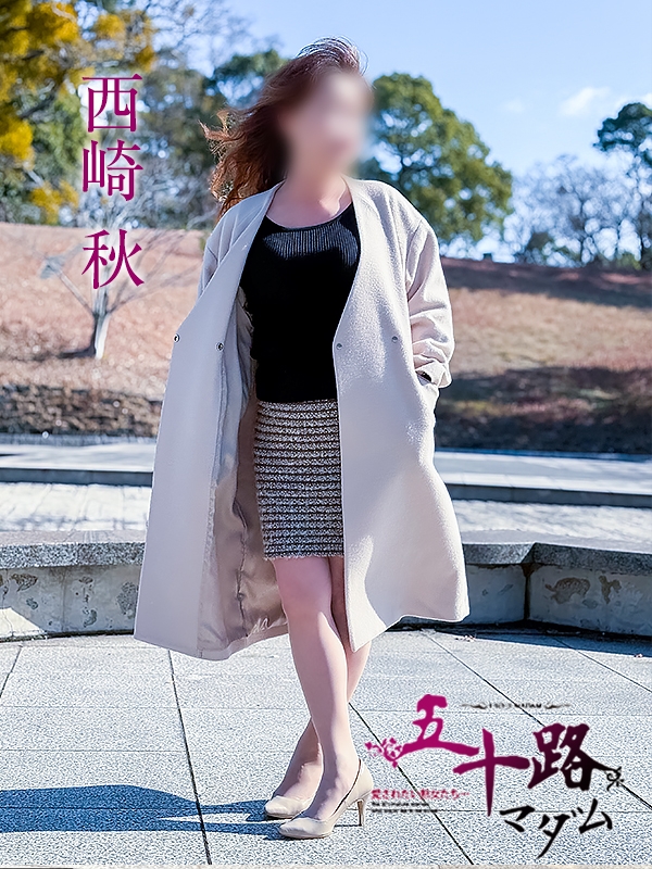 西崎秋 PH2