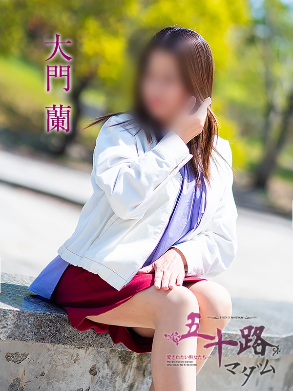 大門蘭 PH4