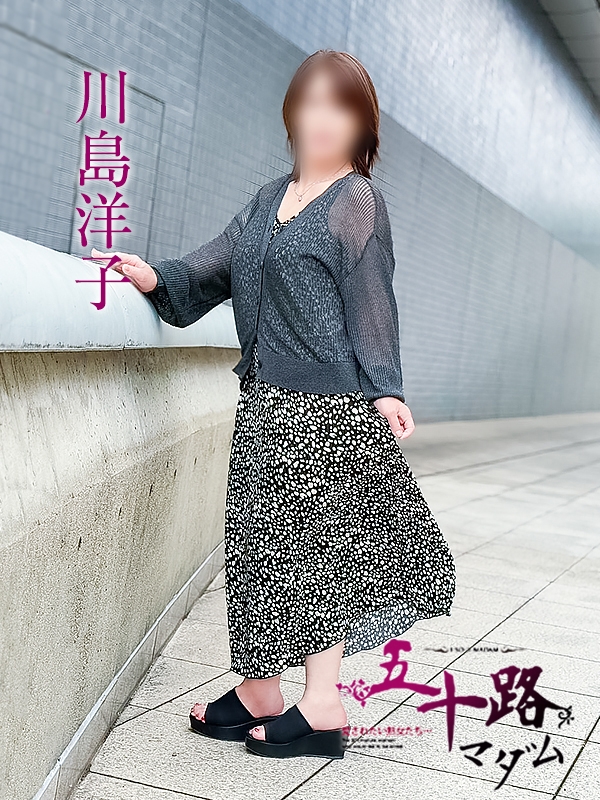川島洋子 PH4