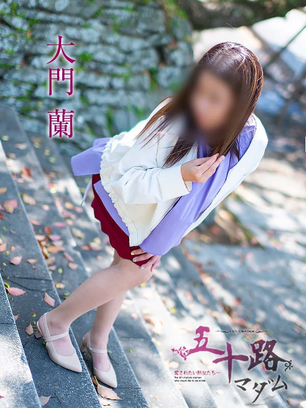 大門蘭 PH5