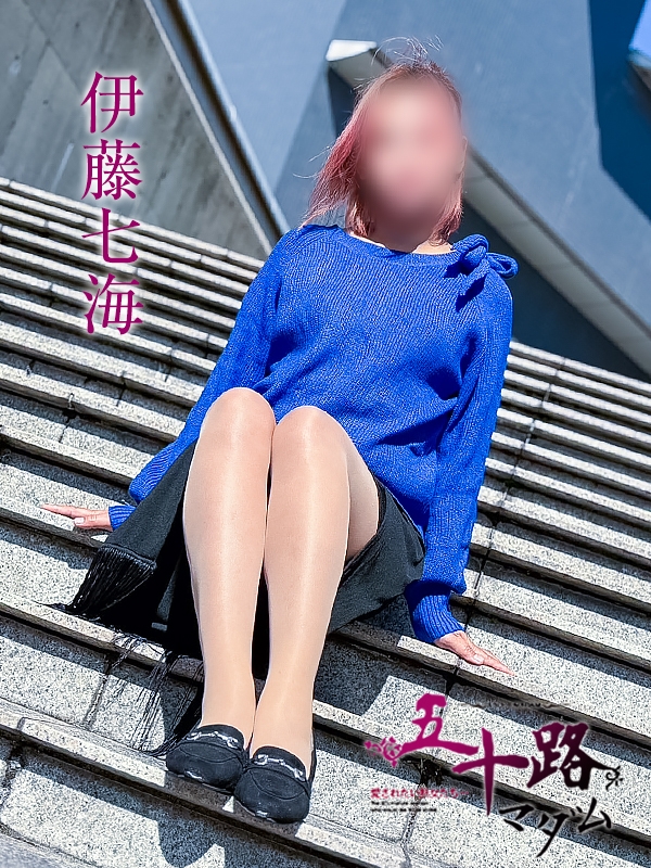 伊藤七海 PH5