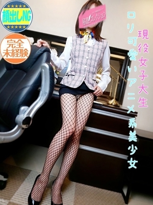 宮永　あんな PH12