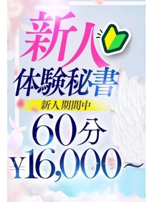 松井　ちほ PH13