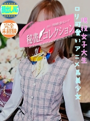 宮永　あんな PH1
