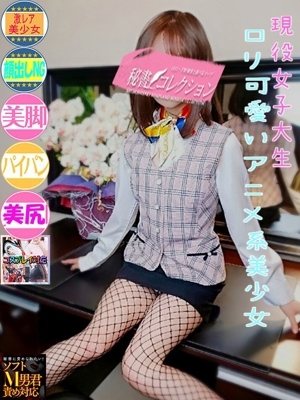 宮永　あんな PH2