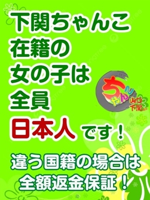 らら PH11