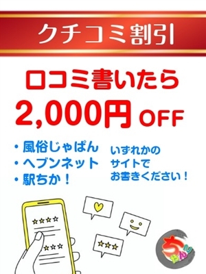 らら PH12