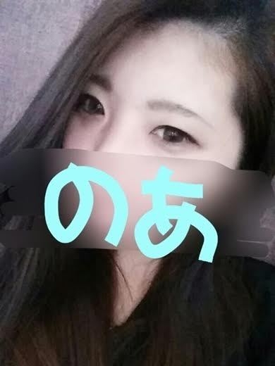 のあ
