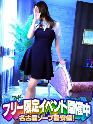 さゆき　細身の奉仕好き！