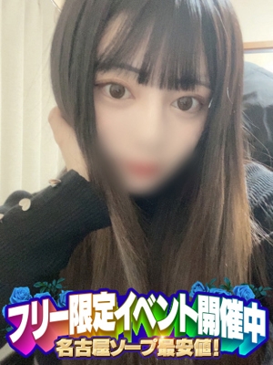 あみる　惚れ惚れするプロポーション！