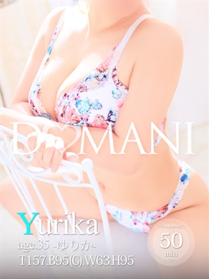 ゆりか