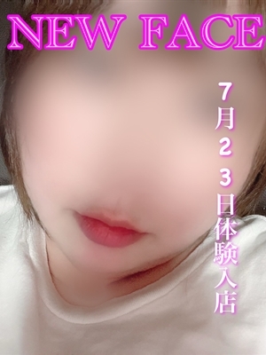 わか