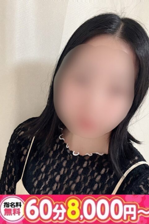 めぐ