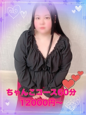 とおる