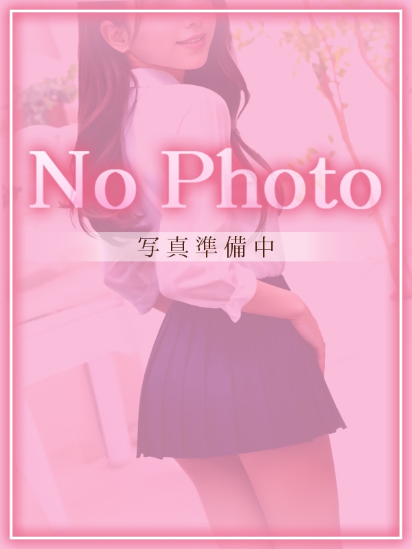 あいな