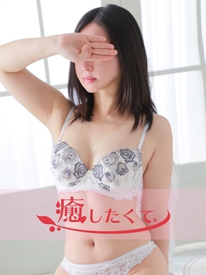 石原しの