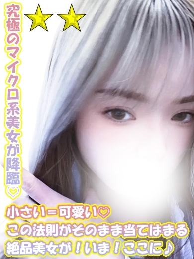 ゆりか