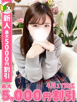 あいる