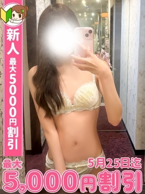 りんか