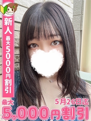 そら