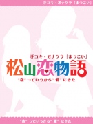 とわ