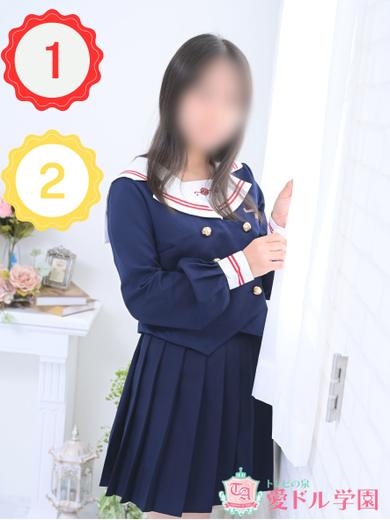 ☆持田　しずく☆推し要素満載生徒