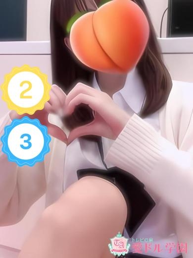 桜井もも