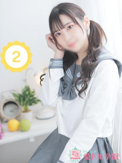 早乙女　らな☆激カワアイドル「トレビの泉2」｜店舗型ヘルス・エステランキング2位